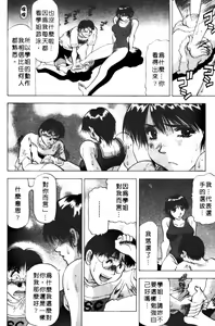Page 50 of Toshiue Bijo Club | 熟女俱樂部 - preview thumbnail