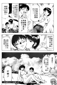 Page 60 of Toshiue Bijo Club | 熟女俱樂部 - preview thumbnail