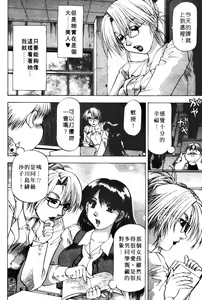 Page 62 of Toshiue Bijo Club | 熟女俱樂部 - preview thumbnail