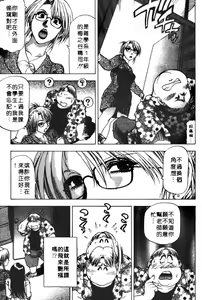 Page 67 of Toshiue Bijo Club | 熟女俱樂部 - preview thumbnail