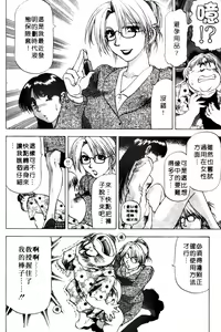 Page 68 of Toshiue Bijo Club | 熟女俱樂部 - preview thumbnail