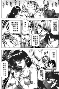 Page 70 of Toshiue Bijo Club | 熟女俱樂部 - preview thumbnail