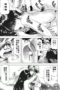 Page 77 of Toshiue Bijo Club | 熟女俱樂部 - preview thumbnail