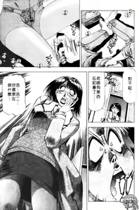 Page 9 of Toshiue Bijo Club | 熟女俱樂部 - preview thumbnail
