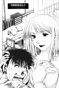 Page 100 of Toshiue Bijo Club | 熟女俱樂部 - preview thumbnail