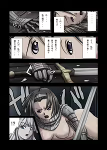 Page 19 of Kinjirareta Asobi - preview thumbnail