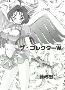 Page 119 of Chobi Hina Alpha 2 - preview thumbnail