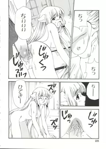 Page 26 of Chobi Hina Alpha 2 - preview thumbnail