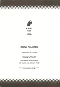 Page 33 of SMBC 5th WEAR - preview thumbnail