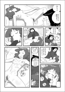 Page 9 of Matazure Sou wa Kimochi Iizo - preview thumbnail