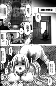 Page 114 of Vanishing Point - preview thumbnail