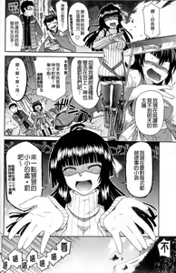 Page 63 of Chichi Miko! ~Inran Otome Soushi~ | 爆乳巫女！-淫亂處女草子- - preview thumbnail