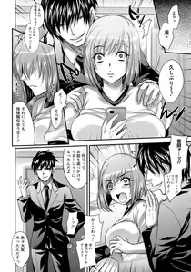 Page 4 of Shuubun Idol - preview thumbnail
