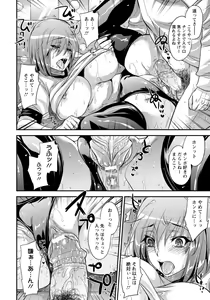 Page 10 of Shuubun Idol - preview thumbnail