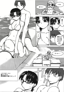 Page 14 of Aqua Blue - preview thumbnail