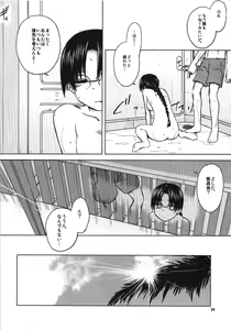 Page 34 of Aqua Blue - preview thumbnail