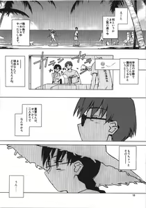 Page 10 of Aqua Blue - preview thumbnail
