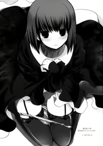 Page 11 of Maho Yome - preview thumbnail