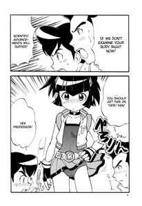Page 3 of Puchi Puchi Puuchi - preview thumbnail