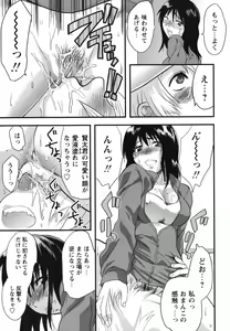 Page 180 of Gyutto!! Onee-chan - preview thumbnail