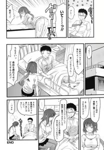 Page 45 of Gyutto!! Onee-chan - preview thumbnail