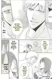 Page 16 of OverHeat - preview thumbnail