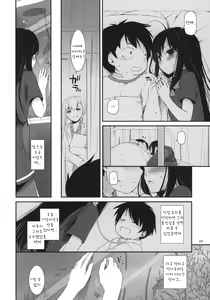 Page 4 of D.L.action 67 - preview thumbnail