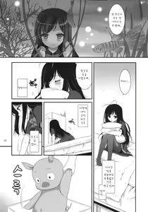 Page 5 of D.L.action 67 - preview thumbnail