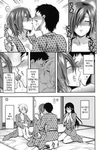 Page 115 of Ane-Koi - preview thumbnail