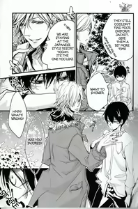 Page 5 of Shindan Kekka: Koiwazurai | Love Sickness Diagnostic Results - preview thumbnail