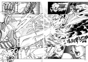 Page 12 of Mahou Shoujo Zaraki Magica "Kyouko ga Kureta Takaramono" - preview thumbnail