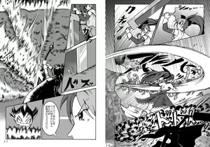 Page 9 of Mahou Shoujo Zaraki Magica "Kyouko ga Kureta Takaramono" - preview thumbnail
