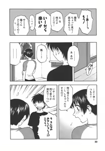 Page 36 of Morino Sanchi no Muko Jijou - preview thumbnail