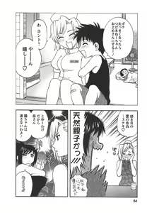 Page 60 of Morino Sanchi no Muko Jijou - preview thumbnail