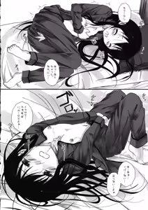Page 6 of KuroyukiHime - preview thumbnail
