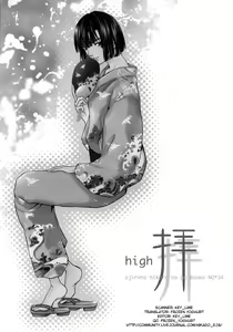Page 3 of High - preview thumbnail