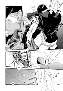 Page 18 of Sakura no Ori - preview thumbnail