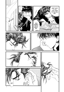 Page 6 of Sakura no Ori - preview thumbnail