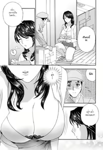 Page 128 of Apron Ai ~Ochi x Po, Kudasai...~ - preview thumbnail