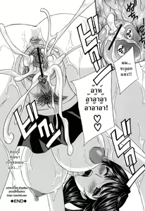 Page 59 of Apron Ai ~Ochi x Po, Kudasai...~ - preview thumbnail