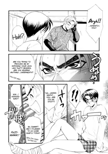 Page 8 of Kiiro Sports Car no Otoko - preview thumbnail