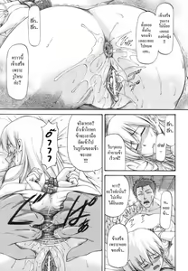 Page 13 of Parabellum 1 Ch. 1-3 - preview thumbnail