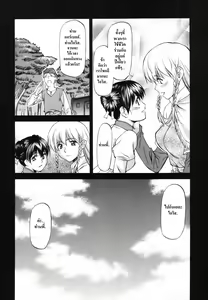 Page 20 of Parabellum 1 Ch. 1-3 - preview thumbnail