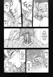 Page 24 of Parabellum 1 Ch. 1-3 - preview thumbnail