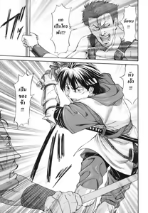 Page 39 of Parabellum 1 Ch. 1-3 - preview thumbnail