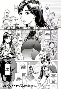 Slovenly Princess # เจ้าหญิง ซกมก!! — hentai manga cover on Fhentai