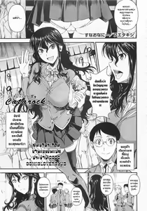 Suna Onanie — hentai manga cover on Fhentai