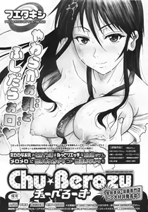 Page 27 of Suna Onanie - preview thumbnail