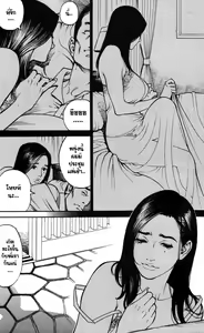 Page 31 of Boshi Double Soukan Ch. 1-4 - preview thumbnail