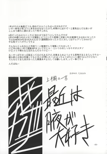 Page 34 of SAGA Sei VOL. 1 - preview thumbnail